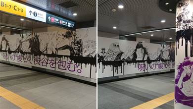 澀谷地鐵站為《咒術迴戰》宣傳，效果達到了，遭殃的卻是乘客