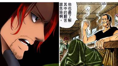海賊王：紅髮團為何被設定為最強皇團？與三位船長的「絕技」有關！