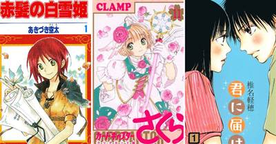 日本人評選的十大少女漫畫，話說台灣好像翻拍了很多日本少女漫畫的真人版電視劇啊
