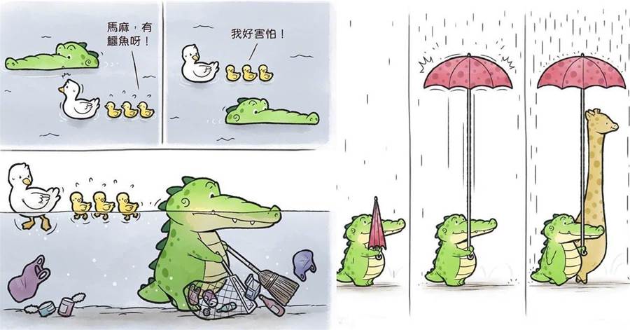 新版鱷魚先生治癒漫畫，兇惡外表下的綠色溫暖，童話版暖心漫畫看哭網友