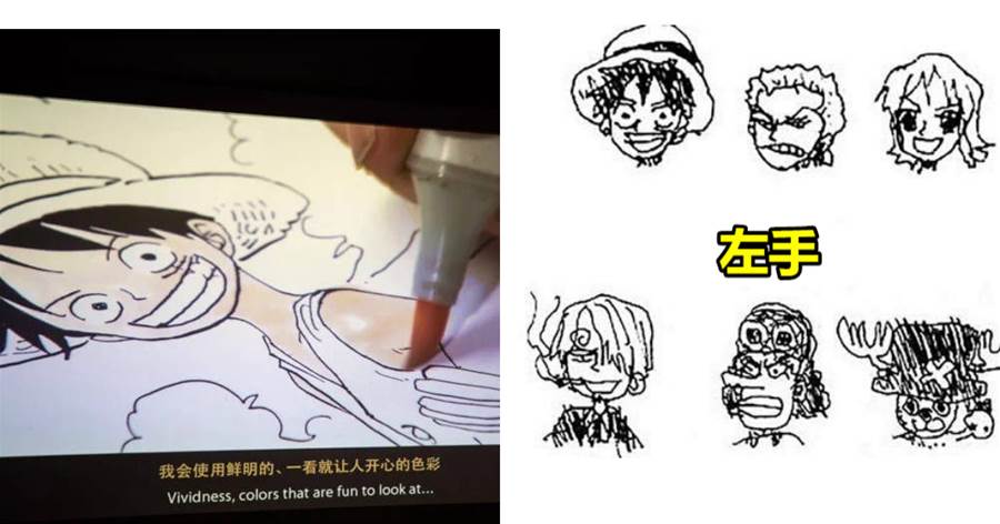 海賊王：尾田榮一郎用「左手」和「腳」畫草帽一夥，網友：看到腳我瘋了