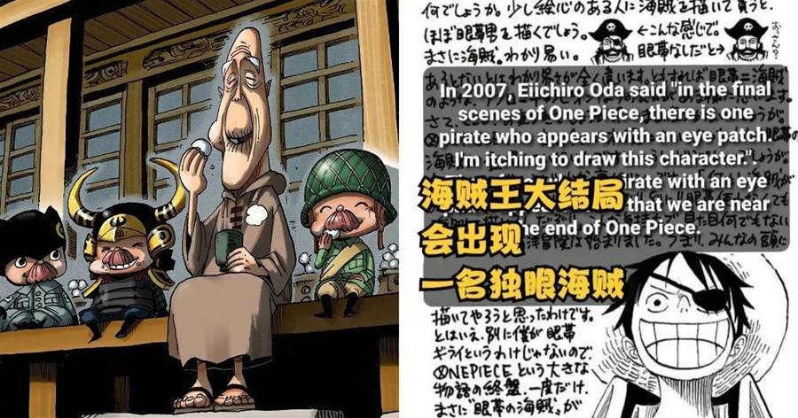 找到出處！15年前的SBS：某位博士將詳細解說「惡魔果實」！結局將有眼罩大海賊登場！