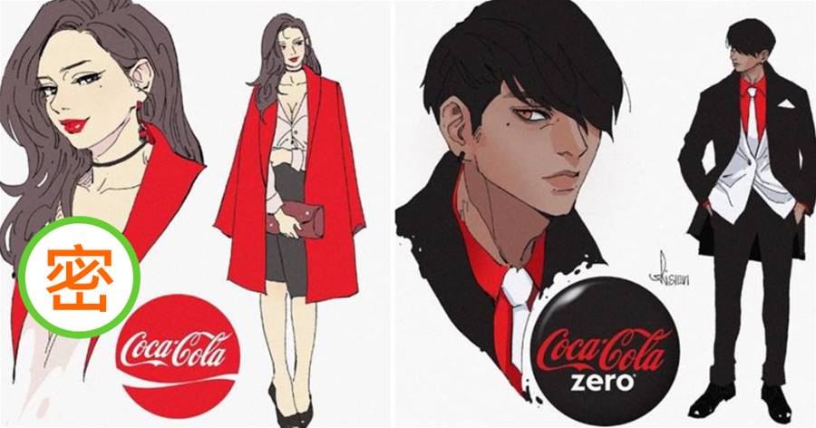 藝術家創作《有個性的飲料擬人化》，Zero可樂簡直是帥氣型男啊！