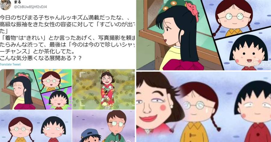 櫻桃小丸子嘲笑別人長相引日本網友爭議，長壽動畫的價值觀該不該更新？